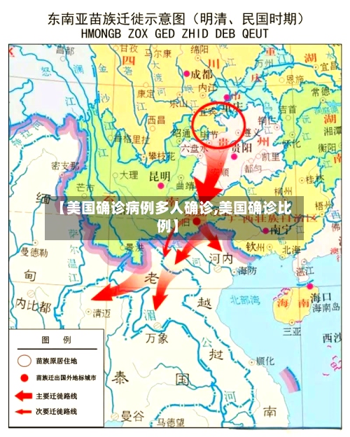 【美国确诊病例多人确诊,美国确诊比例】-第2张图片