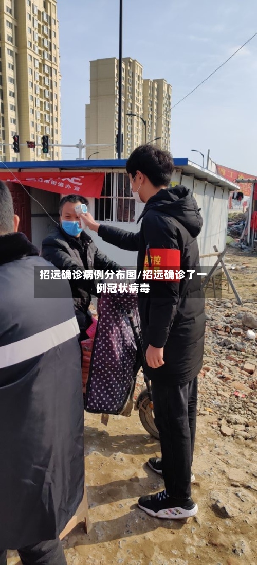 招远确诊病例分布图/招远确诊了一例冠状病毒-第2张图片
