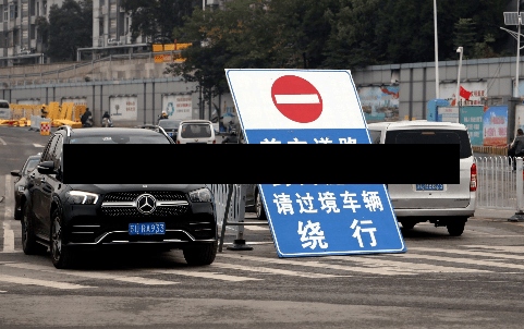 徐州限行说明/徐州市限行路段查询-第2张图片