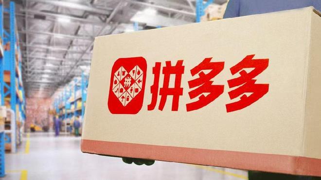 业绩下滑、出海受挫，拼多多打响即时零售抢位战