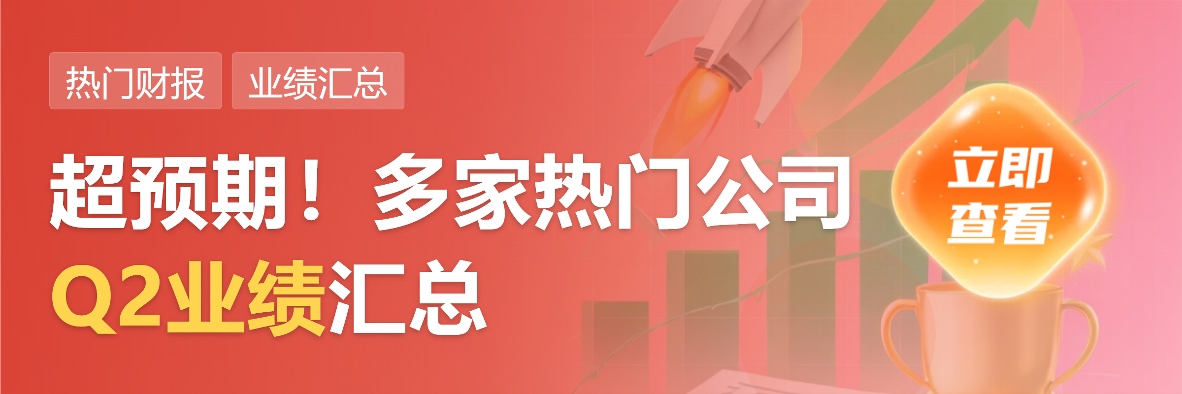 凌云光:上半年净利润6.56亿元 同比增长583%