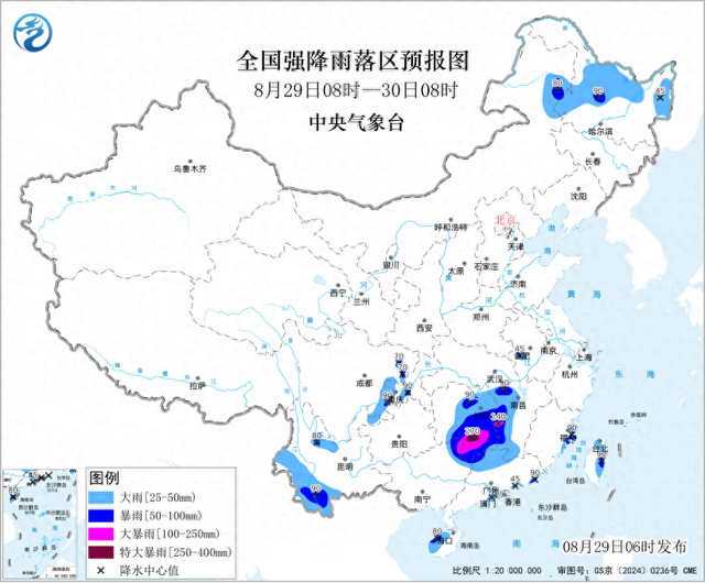 双预警齐发！这些地方有暴雨	、特大暴雨
