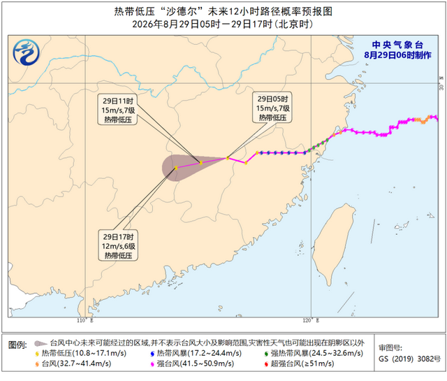 双预警齐发！这些地方有暴雨、特大暴雨
