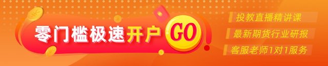 光大期货：8月31日农产品日报