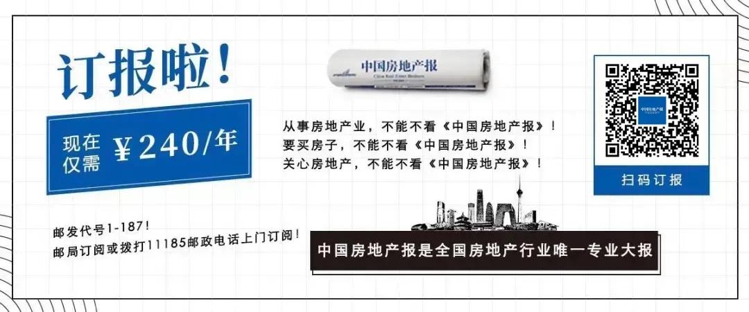 销售大跌50%，股东多赚20%！老牌港企嘉里建设的“利润幻觉”