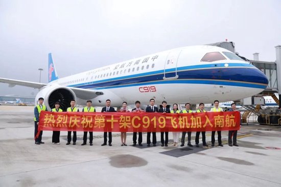 C919 再次“零交付”
