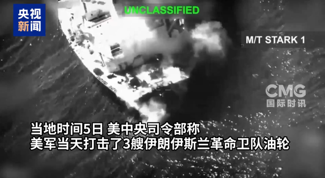 霍尔木兹海峡	，突传大消息！美伊互袭，韩国考虑派兵，或变“持久战	”？
