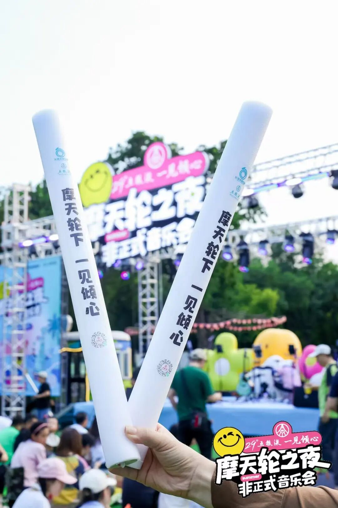 上市一年销售破5亿，一起分析五粮液·一见倾心的这份答卷