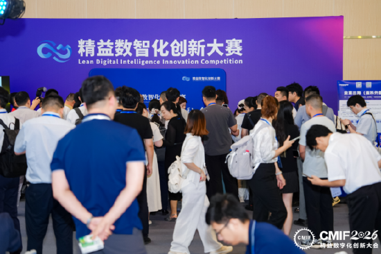 AI驱动·精益筑基|远图深度亮相2026精益数字化创新大会